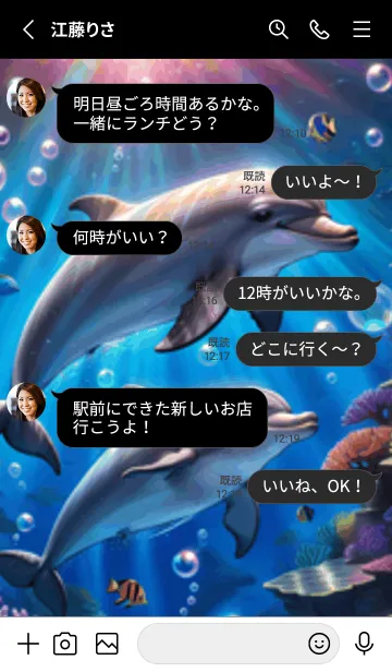 [LINE着せ替え] 海の幻想曲 #ECHM14。の画像3