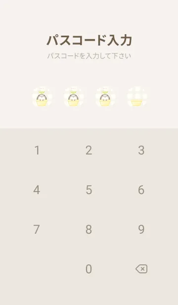 [LINE着せ替え] ハリネズミとシマエナガ -春- ベージュ 2の画像4