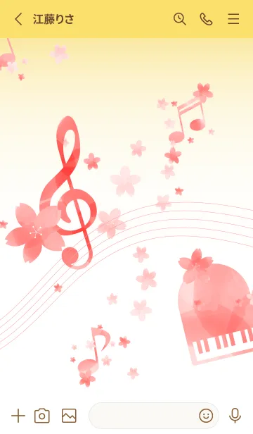 [LINE着せ替え] 桜と音符 黄の画像2