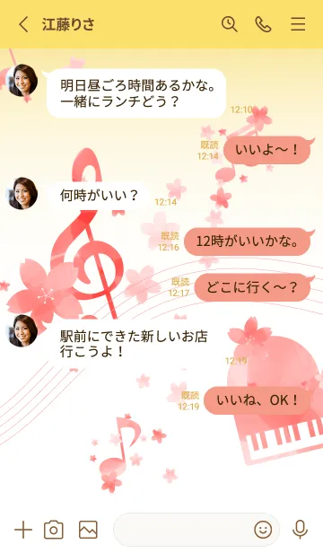 [LINE着せ替え] 桜と音符 黄の画像3