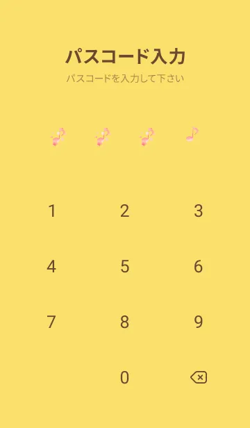 [LINE着せ替え] 桜と音符 黄の画像4