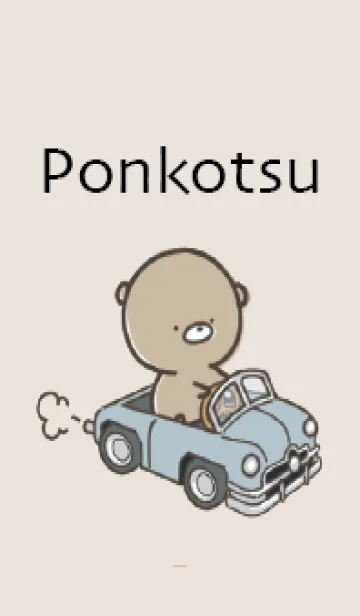 [LINE着せ替え] ベージュピンク : 日常のくまのぽんこつ 6の画像1