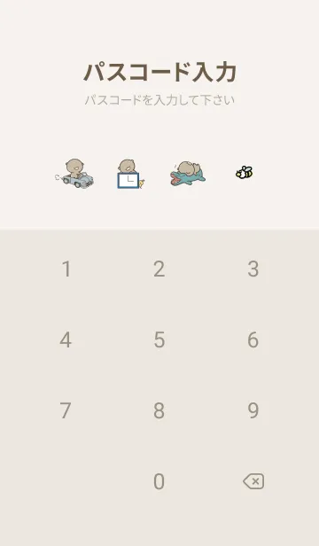 [LINE着せ替え] ベージュピンク : 日常のくまのぽんこつ 6の画像4