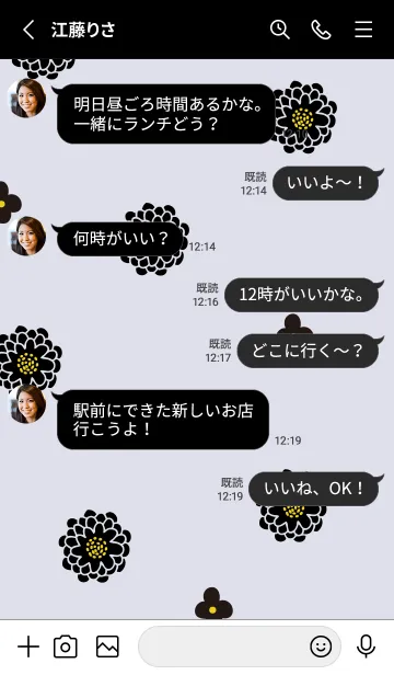 [LINE着せ替え] 2種の花 黒21の画像3