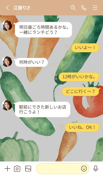 [LINE着せ替え] 【シンプル】お野菜の着せかえ#481の画像3