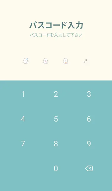 [LINE着せ替え] ねこおばけ。緑ベージュの画像4