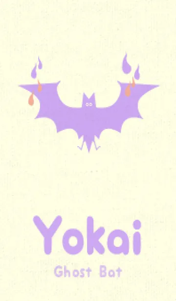 [LINE着せ替え] Yokai-オバケこうもり 一斤染の画像1