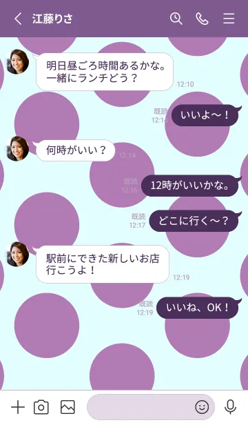 [LINE着せ替え] ドット _52の画像3