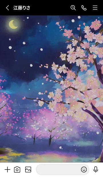 [LINE着せ替え] 美しい夜桜の着せかえ#613の画像2