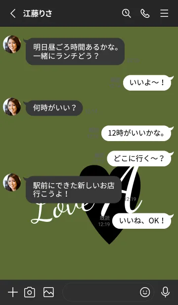 [LINE着せ替え] ラブ イニシャル ”A” 18の画像3