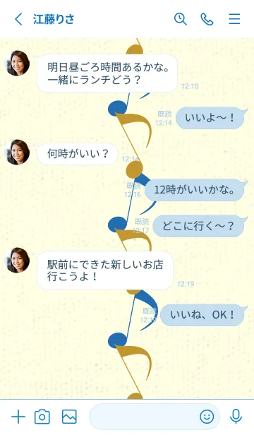 [LINE着せ替え] 八分音符1 イエローオーカーの画像3