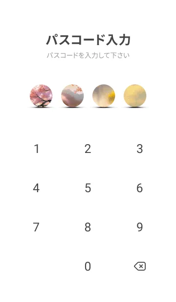 [LINE着せ替え] 優美な春の風景の着せかえ(Spring-382)の画像4