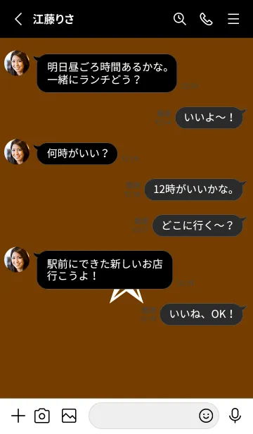 [LINE着せ替え] シンプル ロック スター _134の画像3