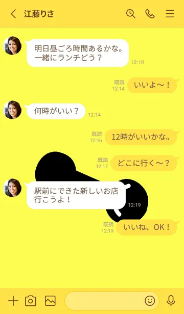 [LINE着せ替え] 筋トレ！ _146の画像3