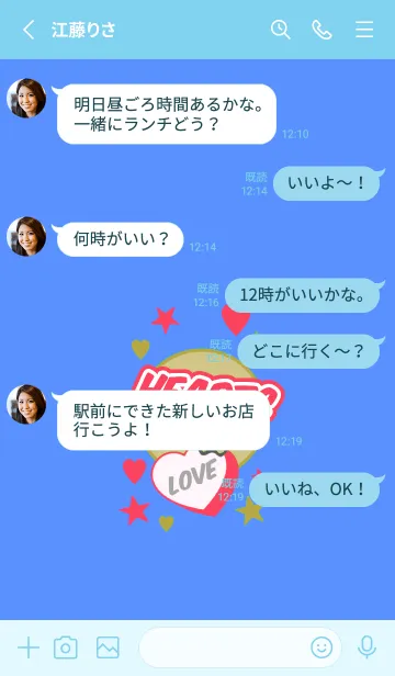 [LINE着せ替え] ラブ スマイル ポップ 15の画像3