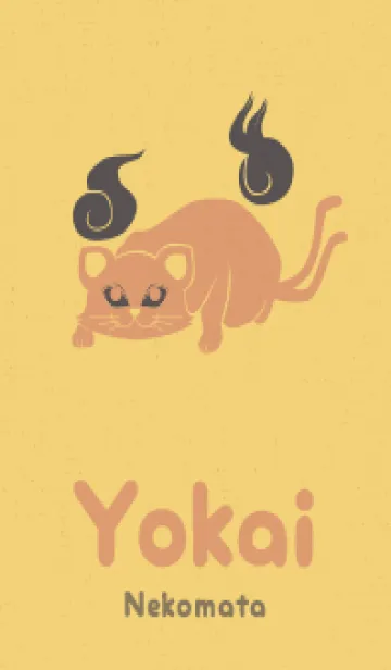 [LINE着せ替え] Yokai-ねこまた レトロの画像1