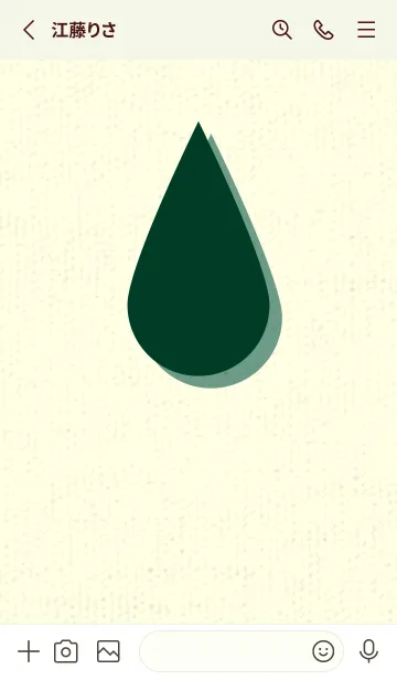 [LINE着せ替え] 水滴のきせかえ 海松藍色の画像2