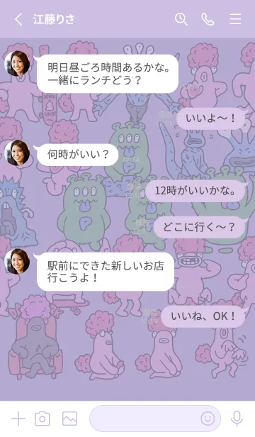 [LINE着せ替え] UMA LAND purpleの画像3