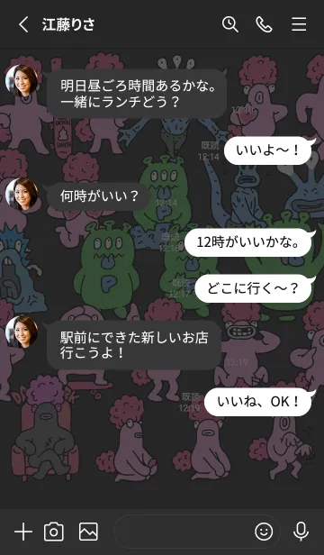 [LINE着せ替え] UMA LAND blackの画像3