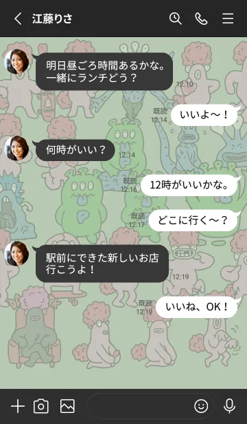 [LINE着せ替え] UMA  LAND khakiの画像3