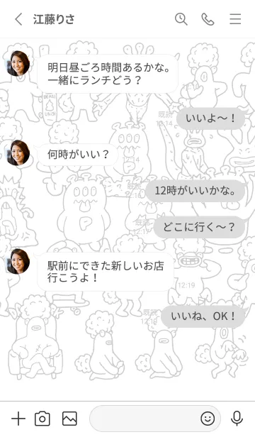 [LINE着せ替え] UMA LAND whiteblackの画像3