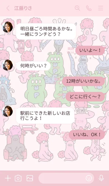 [LINE着せ替え] UMA LAND pinkの画像3