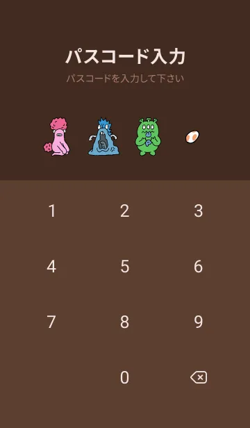 [LINE着せ替え] UMA LAND brownの画像4