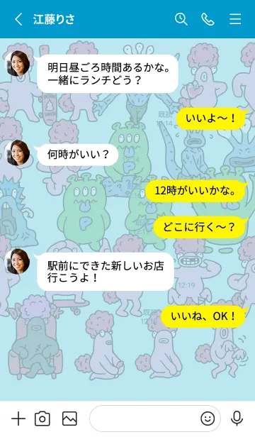 [LINE着せ替え] UMA LAND blueの画像3