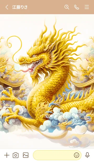 [LINE着せ替え] ゴールデンドラゴン、お金と権力 07の画像2