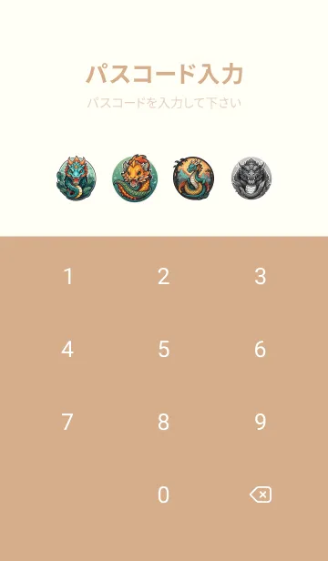 [LINE着せ替え] ゴールデンドラゴン、お金と権力 07の画像4