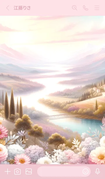 [LINE着せ替え] リラックステーマの画像2