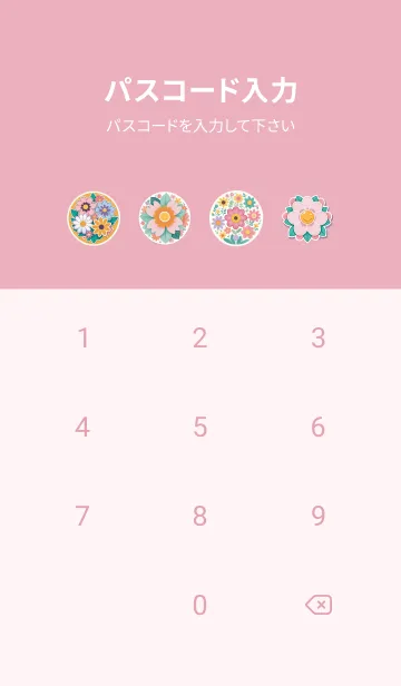 [LINE着せ替え] リラックステーマの画像4