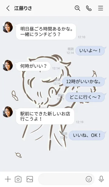 [LINE着せ替え] Ho My Boyの画像3