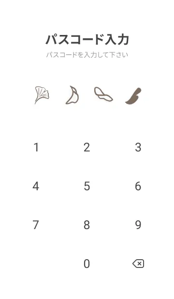 [LINE着せ替え] Ho My Boyの画像4