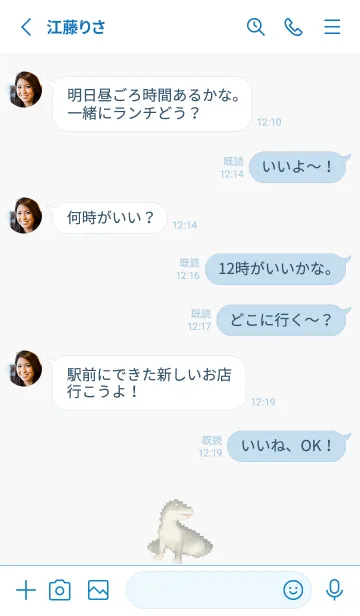 [LINE着せ替え] ワニのドット絵のきせかえ BW 04の画像3