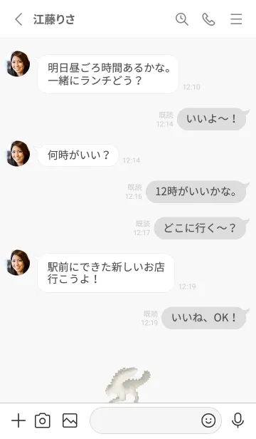 [LINE着せ替え] ワニのドット絵のきせかえ BW 03の画像3