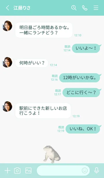 [LINE着せ替え] ワニのドット絵のきせかえ Green 08の画像3