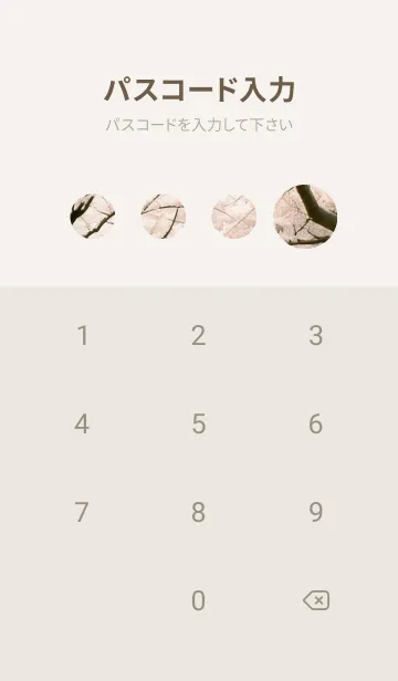 [LINE着せ替え] 浮世絵桜の季節 G1bxPの画像4