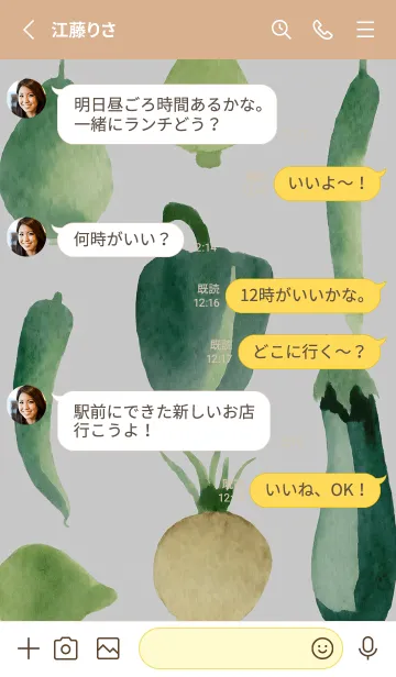 [LINE着せ替え] 【シンプル】お野菜の着せかえ#490の画像3