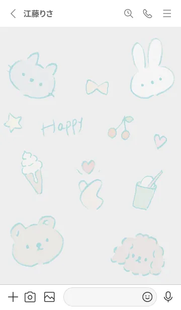 [LINE着せ替え] フリースタイル01_1の画像2