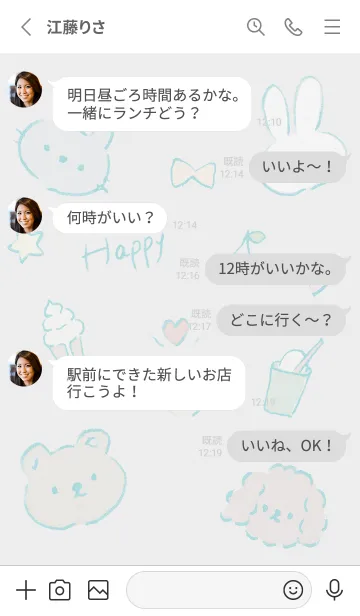 [LINE着せ替え] フリースタイル01_1の画像3