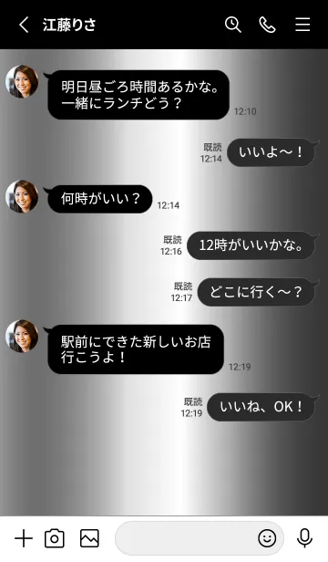 [LINE着せ替え] Simple Gradation -Silver 15-の画像3