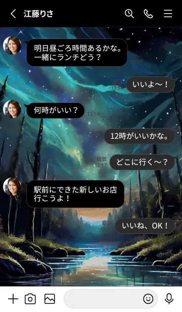 [LINE着せ替え] 綺麗な星空の夜景着せかえ#750の画像3