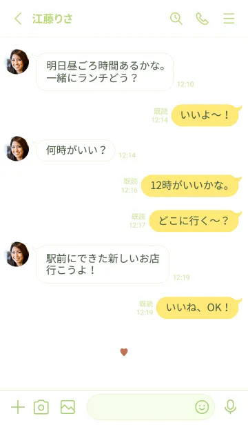 [LINE着せ替え] シンプル ミニ ハート .16の画像3