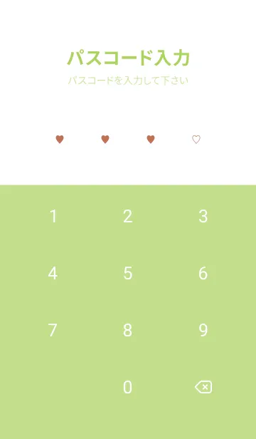 [LINE着せ替え] シンプル ミニ ハート .16の画像4