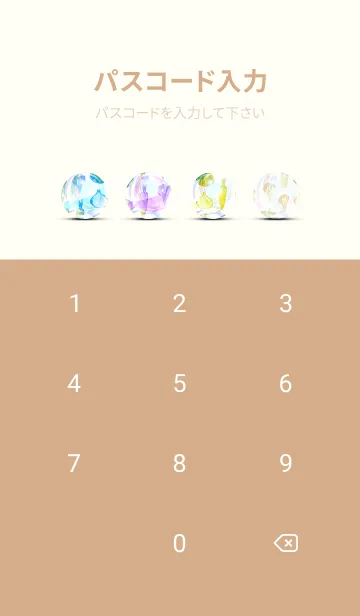 [LINE着せ替え] 【シンプル】お野菜の着せかえ#491の画像4