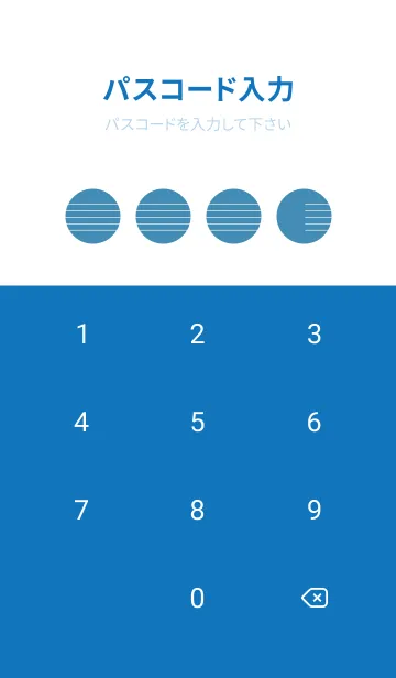 [LINE着せ替え] 五線譜1 ブルーシェルの画像4