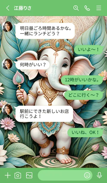 [LINE着せ替え] Ganesha :Rich & Love&Work Theme (JP)の画像3