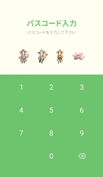 [LINE着せ替え] Ganesha :Rich & Love&Work Theme (JP)の画像4