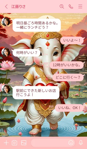 [LINE着せ替え] Lotus Ganesha : Love & Rich Theme (JP)の画像3